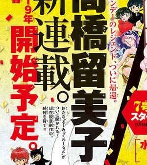Rumiko Takahashi begynder ny manga serie til foråret