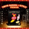 Japansk KitKat med premium Tokyo Banana og knust pandekage smag