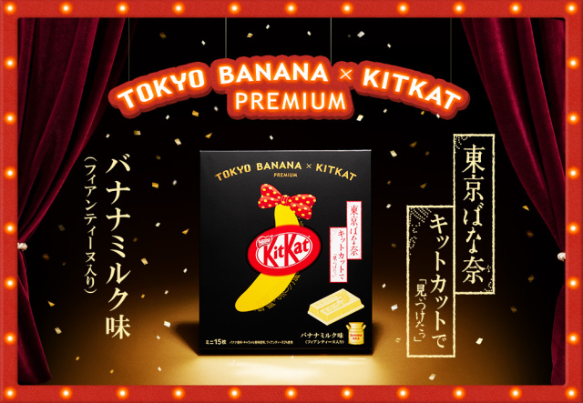 Japansk KitKat med premium Tokyo Banana og knust pandekage smag