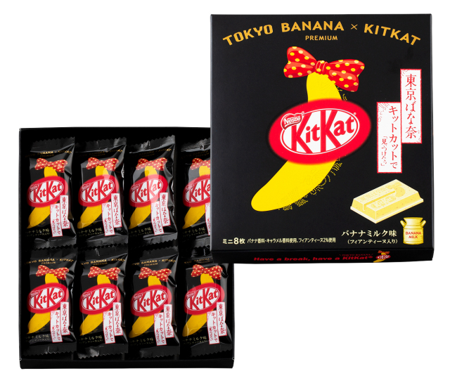 Japansk KitKat med premium Tokyo Banana og knust pandekage smag