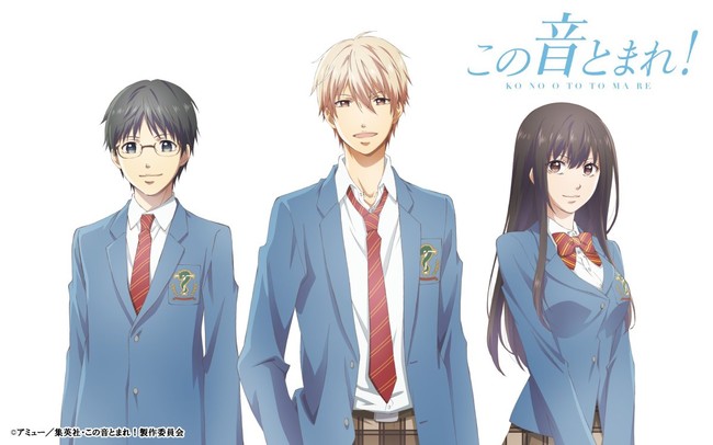 Kono Oto Tomare Anime Trailer