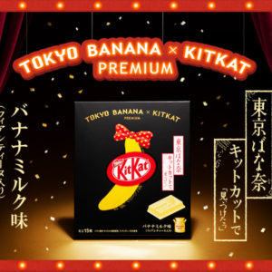 Japansk KitKat med premium Tokyo Banana og knust pandekage smag