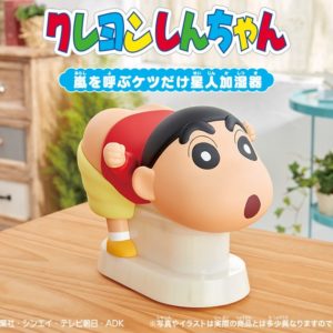 Crayon Shin-chan røv luftfugter