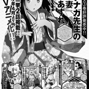 Miss Kobayashi’s Dragon Maid manga får spinoff om Lucoa