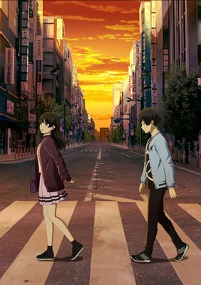 Ashita Sekai ga Owaru Toshitemo Anime Film Trailer