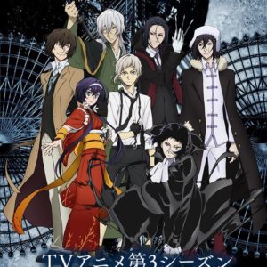 Bungo Stray Dogs sæson 3 billede
