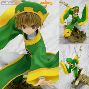 ARTFX J Cardcaptor Sakura Syaoran Li 1/7