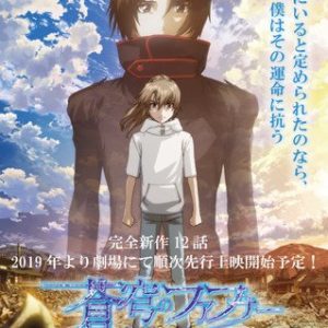 Fafner The Beyond anime promo videoer