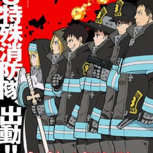 Fire Force TV Anime Trailer 1