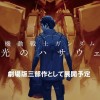 Gundam: Hathaway's Flash anime film trilogi trailer