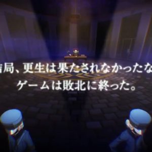 Persona 5 The Animation: Stars and Ours Anime Teaser Trailer