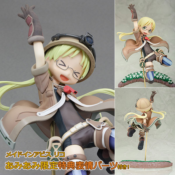 Made in Abyss Riko 1/6 exclusive