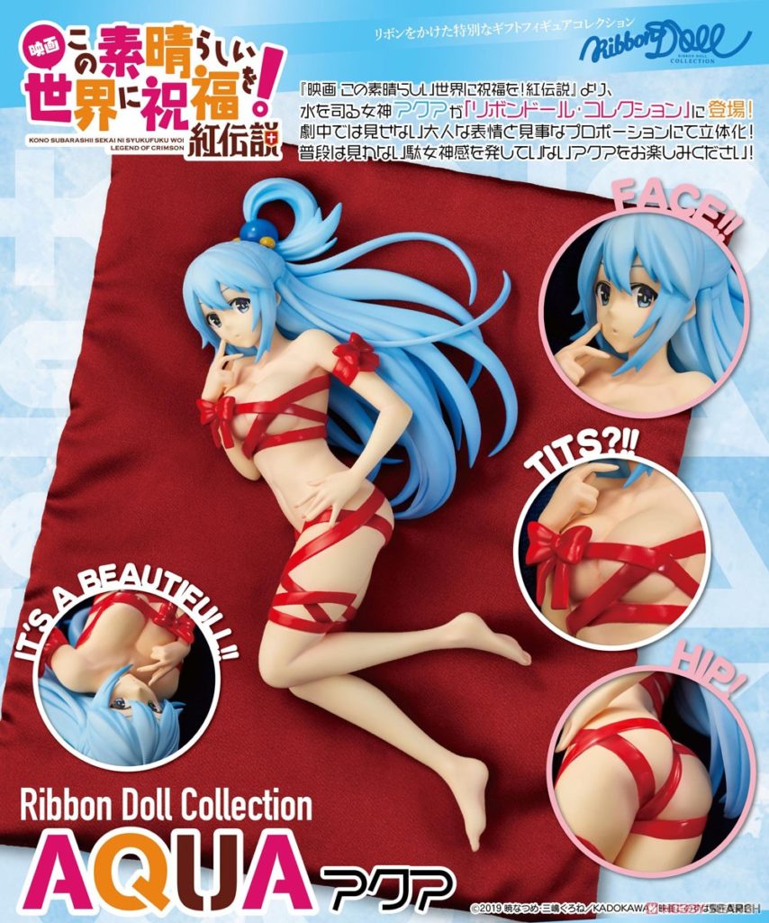 Ribbon Doll Collection [Kono Subarashii Sekai ni Shukufuku o! Kurenai Densetsu] Aqua