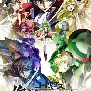 Code Geass: Lelouch of the Re;surrection trailere