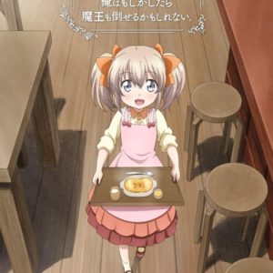 If It’s for My Daughter, I’d Even Defeat a Demon Lord kommer som anime