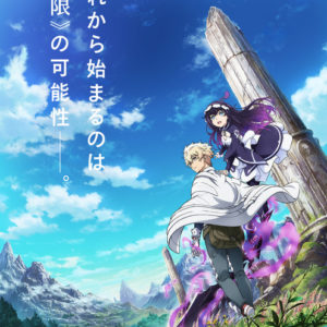 Infinite Dendrogram light novels om VRMMO får TV anime