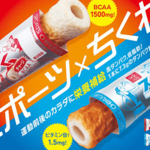 Fiske-pølse til sport