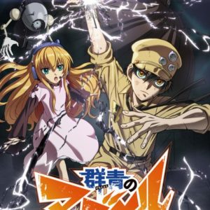 Gunjō no Magmell TV Anime til april