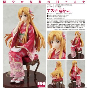 Sword Art Online - Asuna: Haregi Ver. 1/7