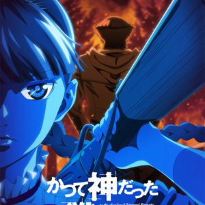 To the Abandoned Sacred Beasts manga kommer som TV anime