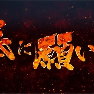 Kengan Ashura sommer 2019 anime trailers