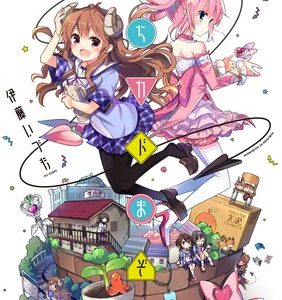 Machikado Mazoku Magical komedie manga kommer som TV anime