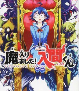 Mairimashita! Iruma-kun manga kommer som TV anime