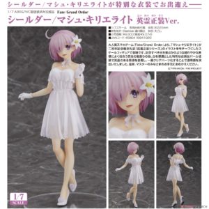 Fate/ Shielder/Mash Kyrielight: Heroic Spirit Formal Dress Ver. 1/7