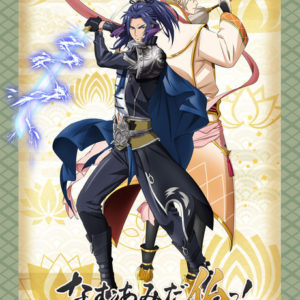 Namu Amida Bu! -Rendai Utena- anime første trailer