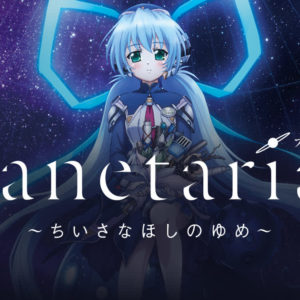 Planetarian – Filmanmeldelse