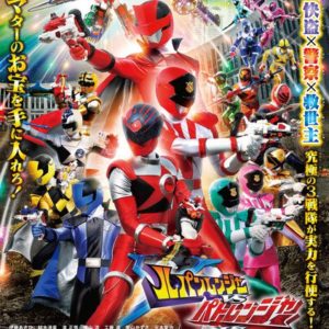 Lupinranger vs Patranger vs Kyuranger Film Trailer