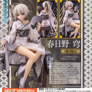 Yosuga no Sora - Sora Kasugano: Kimono Ver. 1/7