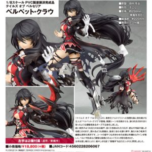 Tales Series – Velvet Crowe 1/8