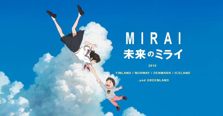Mirai filmen kommer i de skandinaviske biografer