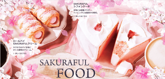 Starbucks Japan får sakura ting i anledning af foråret