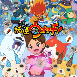 Yo-Kai Watch anime får ny serie til april