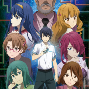 YU-NO Anime Promo Video