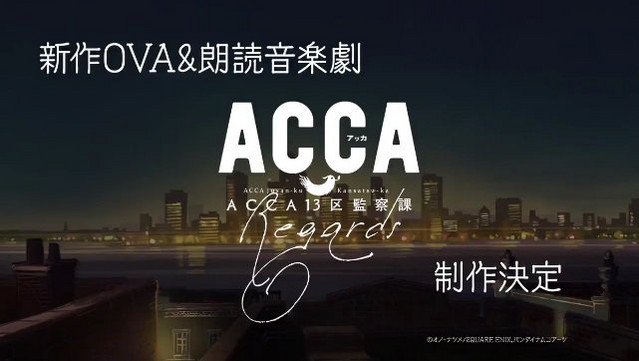 ACCA: 13-Territory Inspection Dept. får ny OVA "Regards"