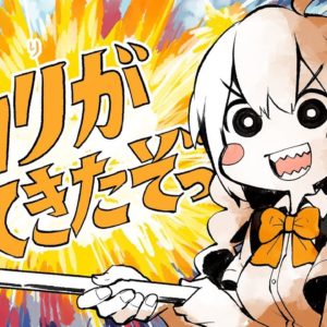 Akari er kommet (fan musik video)