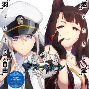 Azur Lane Anime Teaser Video