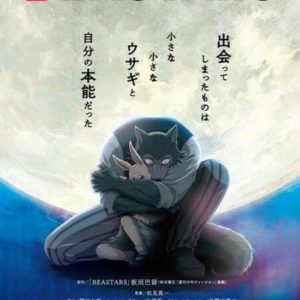 BEASTARS TV Anime Trailer & Info