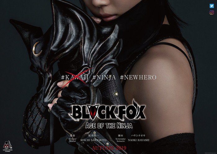 Blackfox anime får live-action tokusatsu drama spinoff
