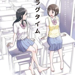 Fragtime yuri manga laves til anime