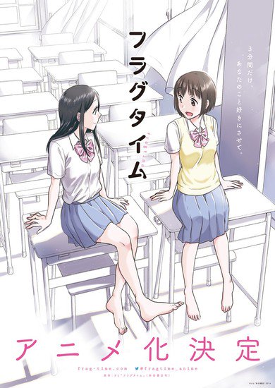 Fragtime yuri manga laves til anime