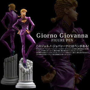 TV Anime “JoJo’s Bizarre Adventure Part.V Golden Wind” Giorno Giovanna Figure Pen