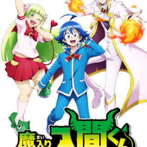 Mairimashita! Iruma-kun TV Anime Info