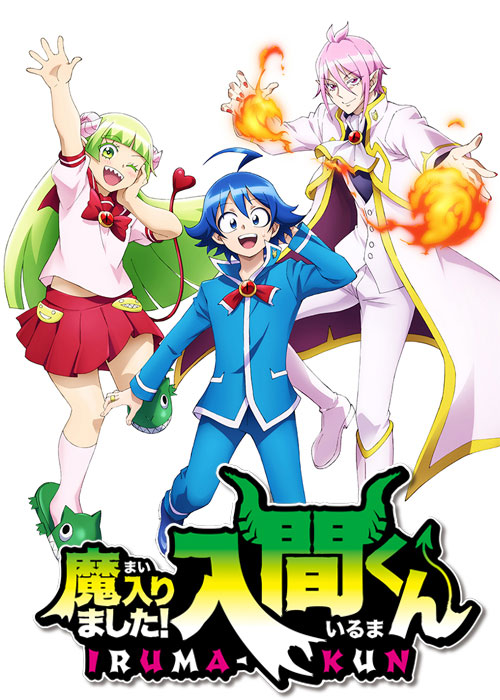 Mairimashita! Iruma-kun TV Anime Info