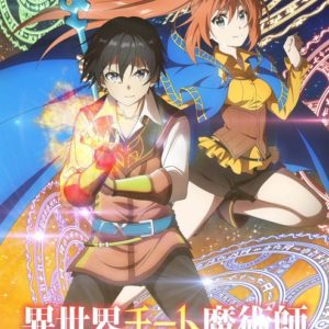 Isekai Cheat Magician TV Anime Info