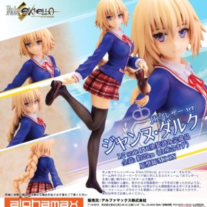 Fate/Extella – Jeanne d`Arc JK Blazer Ver. 1/7