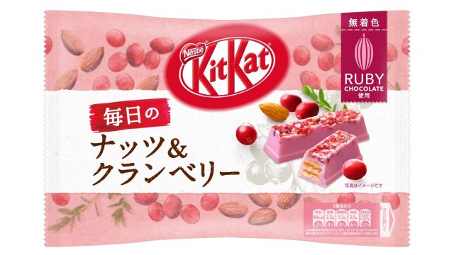 KitKat chokolade med ruby chokolade, nødder og bær